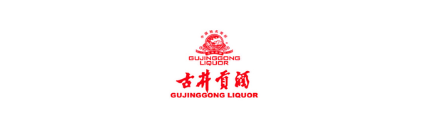 古井贡酒