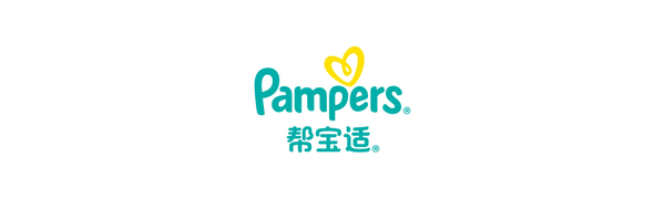 Pampers 帮宝适