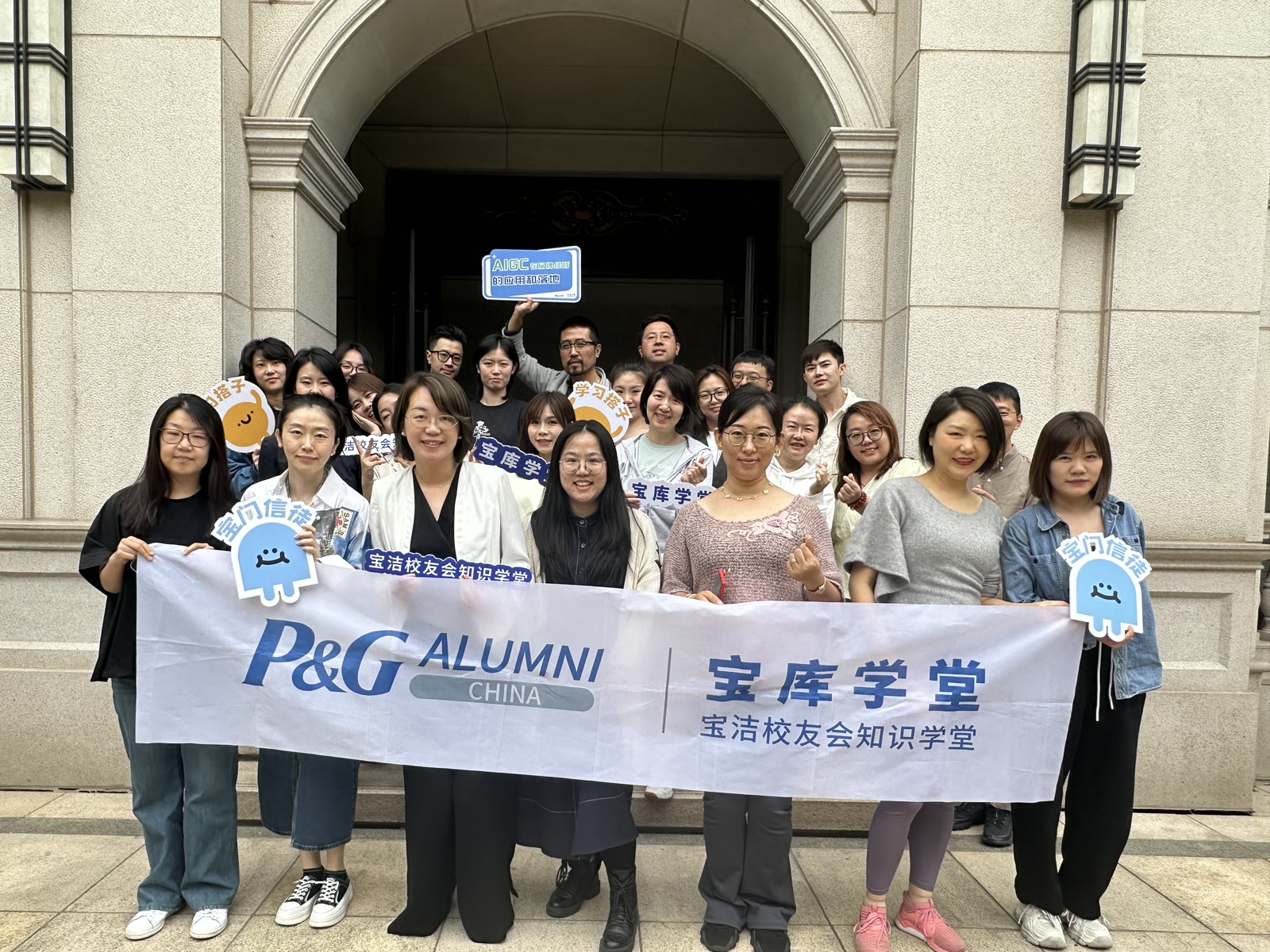 宝库学堂企业内训《营销 AI 实战营》2025 年 5 月 12 日上海培训现场合影