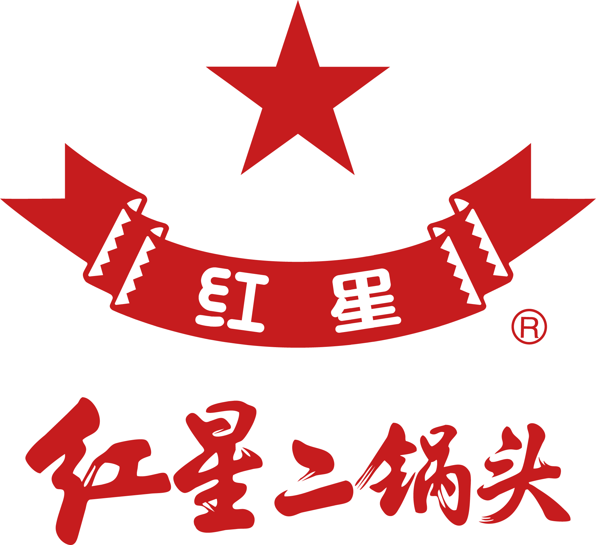 红星二锅头品牌标志
