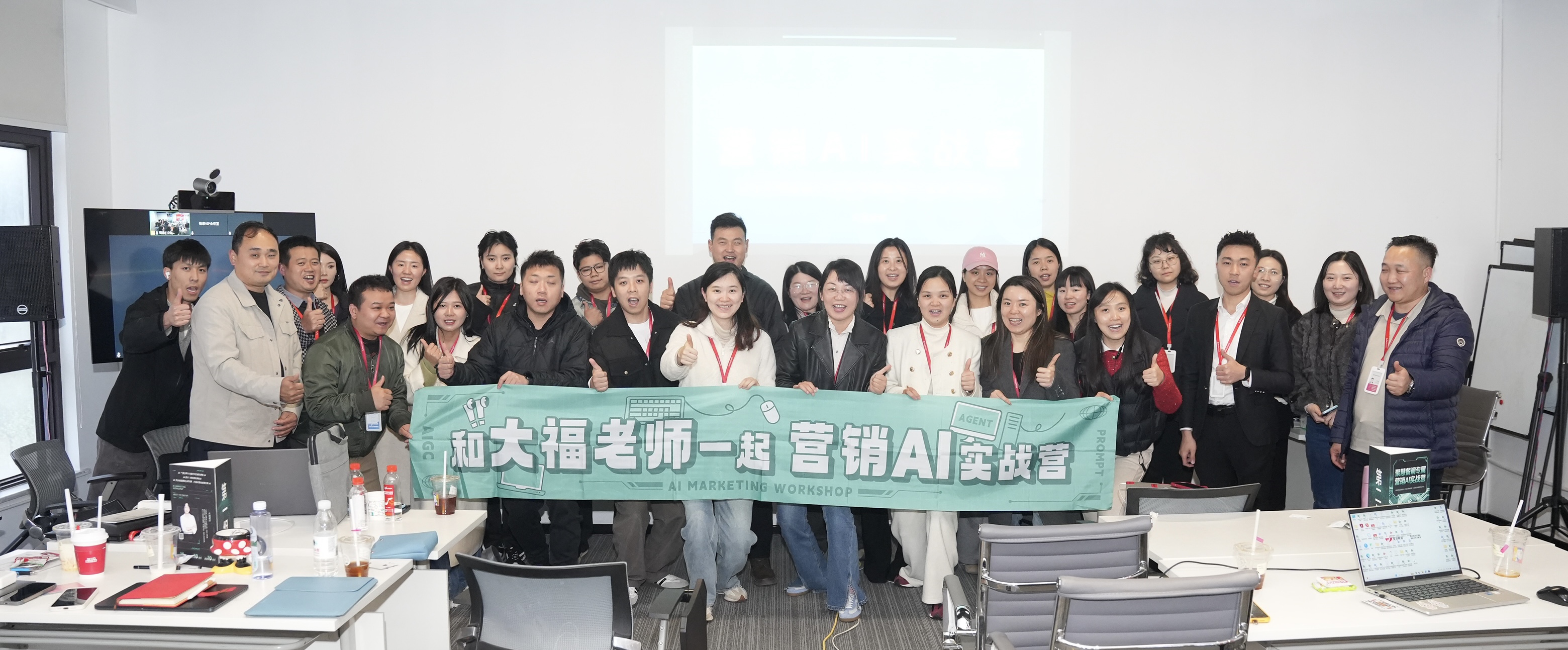 聚慧餐调企业内训《营销 AI 实战营》重庆培训现场合影